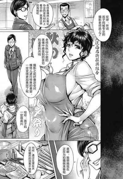 [Keigai Tengen (Momofuki Rio)] Sennou Sareta Iemoto-tachi no Zenra Inniku Satsueikai (Girls und Panzer) [Chinese] [Digital]