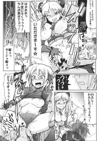 [RIBI Dou (Higata Akatsuki)] Mugen Furo EX (Super Robot Taisen [Super Robot Wars]) [Digital]