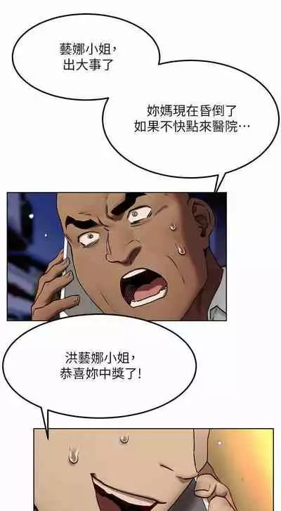 衝突 123-147 CHI