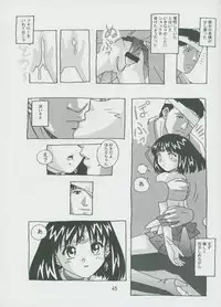 (C57) [Otokodama (Osarusan)] Hotaru No Renraku Chou (Bishoujo Senshi Sailor Moon)