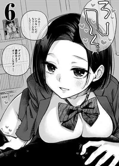 Shojo ga Sakkacha Dame desu ka? - Is it bad that the virgin feel horny?