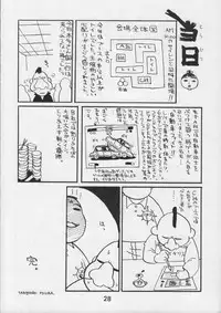 (CR17) [Kacchuu Musume (Various)] Kacchuu Tsuushin Vol. 15