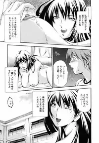 COMIC TENMA 2007-01