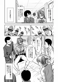 [Namakemono Kishidan (Tanaka Aji)] UnSweet Inoue Ai + (Plus) 2 Daikirai na Aitsu ni Dandan Somerarete… Kirai na Hazu nano ni… Digital ver. vol.2