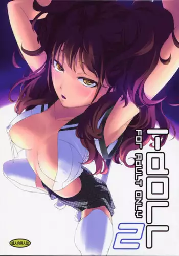 (C87) [DEX+ (Nakadera Akira)] I-Doll 2 (Persona 4)