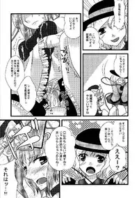 (C76) [Yuzumomo Jam (Various)] Shoujo Sousei Emaki - Touhou Odori Enbu You no Shou - Fancy Girl's Equipment (Touhou Project)