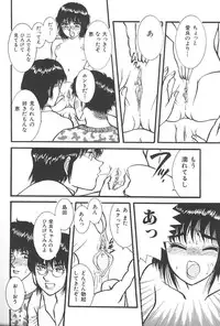 [Anthology] Imouto Koishi Vol.4