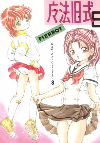 (C67) [Takitate (Kantarou)] Mahou Kyuushiki 8 Pierrot (Creamy Mami, the Magic Angel, Hikaru No Go, Mahou No Stage Fancy Lala)