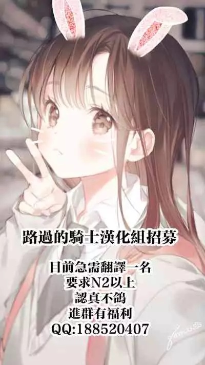 [Kurione-sha (YU-RI)] Senjou no Pink na Yomoyamabanashi (One Piece) [Chinese] [路过的骑士汉化组] [Digital]