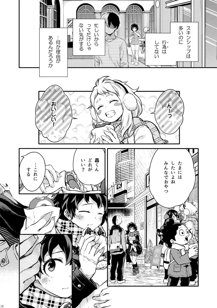 Sayonara Schrödinger no Neko another story II