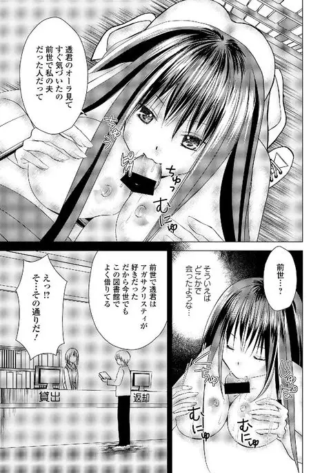 Roshutsukyou Shoujo
