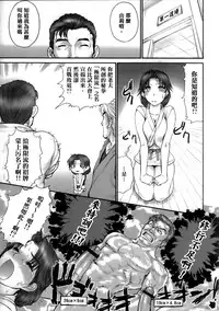 (SC29) [Shinnihon Pepsitou (St. Germain-sal)] Report Concerning Kyoku-gen-ryuu (The King of Fighters) [Chinese] [日祈漢化]