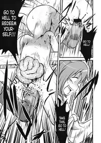 (C88) [02 (Harasaki)] ●' (Touhou Project) [English]