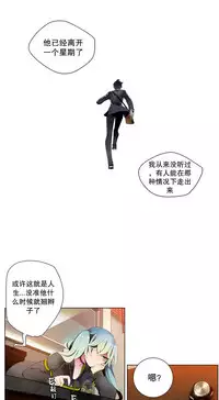 [Juder] 莉莉丝的脐带(Lilith`s Cord) Ch.1-27 [Chinese]
