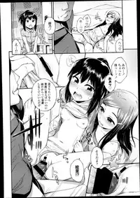 COMIC LO 2013-10 Vol. 115