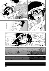 COMIC Penguin Club 2012-03 Vol.307 [Digital]