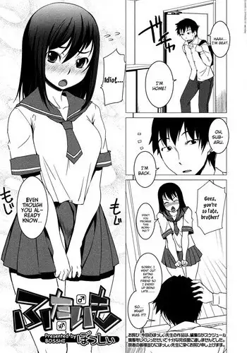 [Bosshi] Futaimo (Futanarikko LOVE 12) [English] {Shinyuu}