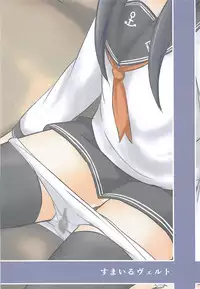 (C94) [Smile Welt (Pz Sumire)] Akatsuki-chan wa Rippa na Otona nan desu yo (Kantai Collection -KanColle-)