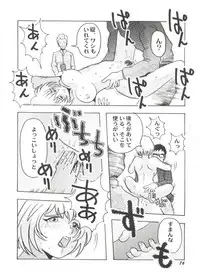 [Anthology] Bishoujo Doujin Peach Club - Pretty Gal's Fanzine Peach Club 10 (Various)