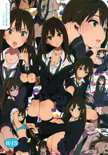 Mebae Netorase, Netorareru.