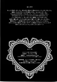 [Mikekodou (Kamifuji Mikeko)] To Love-ru H All Full Color (To-love Ru) [Chinese] [靴下汉化组]
