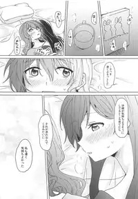 (BanG Dreamer's Party! 4th STAGE) [Tobatya2ke (Miso Tya)] Oku no Oku no Oku (BanG Dream!)