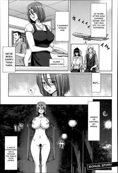 Mesuochi Z