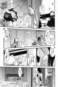 COMIC Penguin Club 2007-05