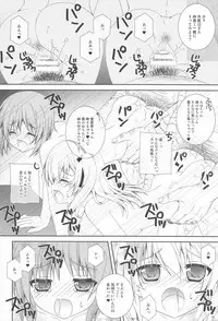 (COMIC1☆11) [Neko Kinryouku (NekoNeko)] Bokoboko Panic (Girls und Panzer)