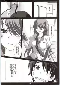 (C78) [Nirvana Soft (Hironii)] I JUST WANNA HOLD YOU! (Bakemonogatari)