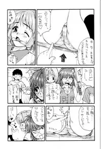 (C62) [St. Different (Various)] OUT LET 11 (Comic Party, Utawarerumono)