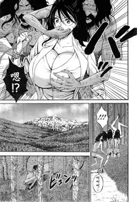 [Nagashima Chousuke] Kigenzen 10000 Nen no Ota | 来到紀元前1万年的阿宅 Ch. 4-16 [Chinese] [dragonolim个人中文翻译]