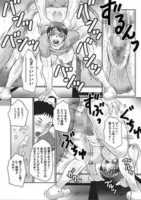 [Fuusen Club] Haha Kangoku Manji