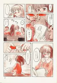 (C54) [Mutekei-Fire (Sanzui, Uchuu Teiou, Yuuichi)] Tareme Paradise 5
