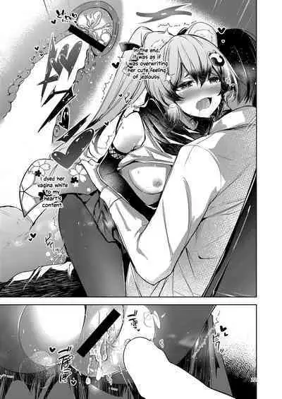 Shinobi Koishitau