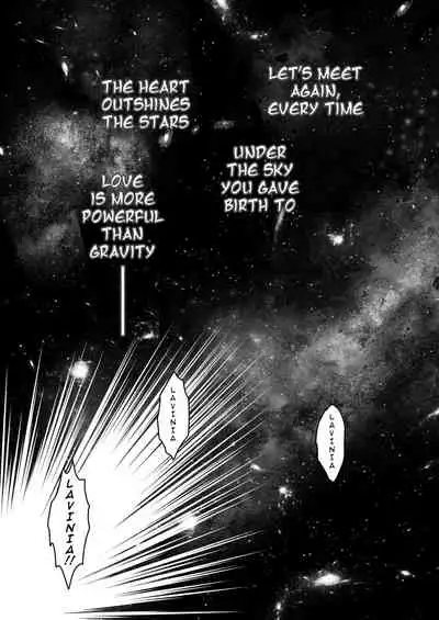 COSMIC ROMANCE