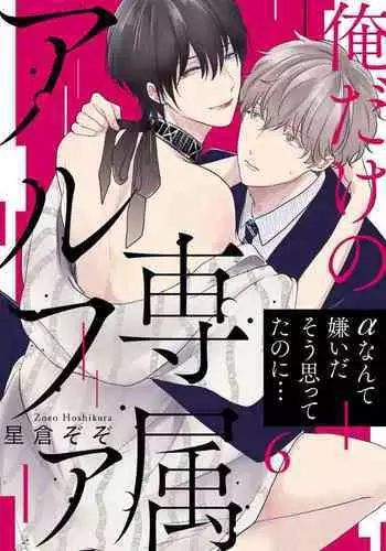 HikiNeet ga Hidoi Me ni Au Dake no Manga