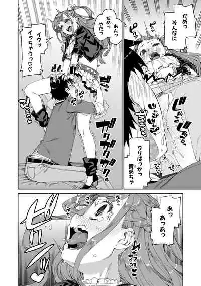 COMIC Shingeki 2021-02