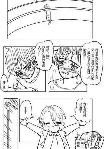 ムフフな大家さん アパートに住むムチ尻人妻との妄想がなんと現実に!
