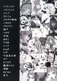 (Reitaisai 10) [Shigure Ebi (Various)] Hina Majiri - Kagiyama Hina R18 Goudoushi (Touhou Project)