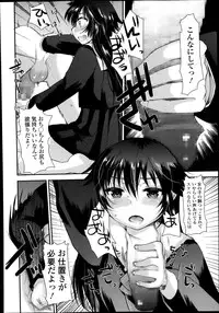 Girls forM Vol.05