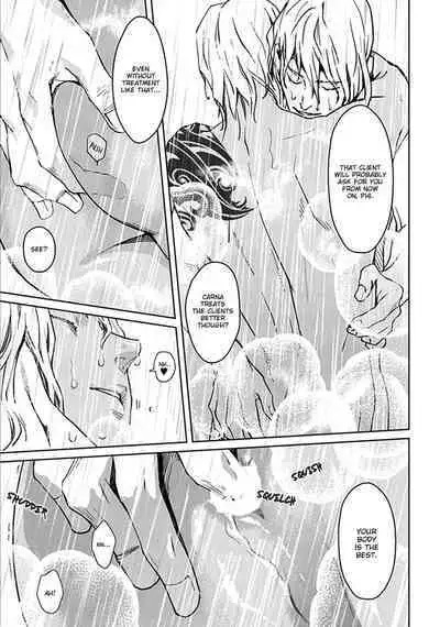 Shangri La no Tori | The Birds of Shangri-La act.1