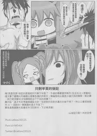 (FF33) [Shiki] Kaifeng you ge Wu Zetian (Fate/Grand Order) [Chinese]