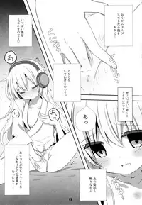 N.T. no Shana wa Inran na no ka?