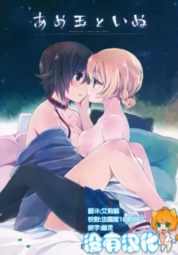 (C96) [Akusei-Shinseibutsu (Nori)] Watashi no 〇〇 ni Natte yo!! (Pokémon) [Chinese] [我今天爆炸了个人汉化]