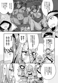 COMIC BAVEL 2018-09 [Digital]