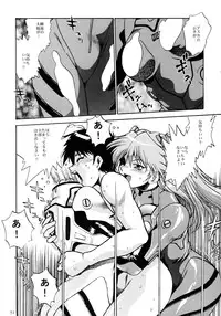 [Studio Katsudon (Manabe Jouji)] Plug Suit Fetish Soushuuhen (Neon Genesis Evangelion)