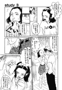 [Machida Hiraku] Sotsugyoushiki wa Hadaka de [Digital]