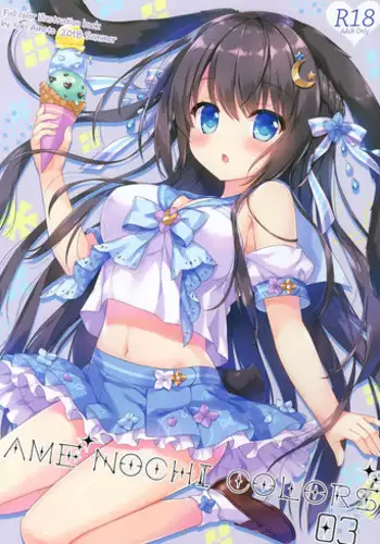 (Japariket) [Ame nochi Yuki (Ameto Yuki)] Mofu Mofu Friends (Kemono Friends)