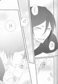 (C82) [Shouga Udon, Kareha (Tamago, Koudzuki Shinobu)] Marshmallow chocolate (Bleach)